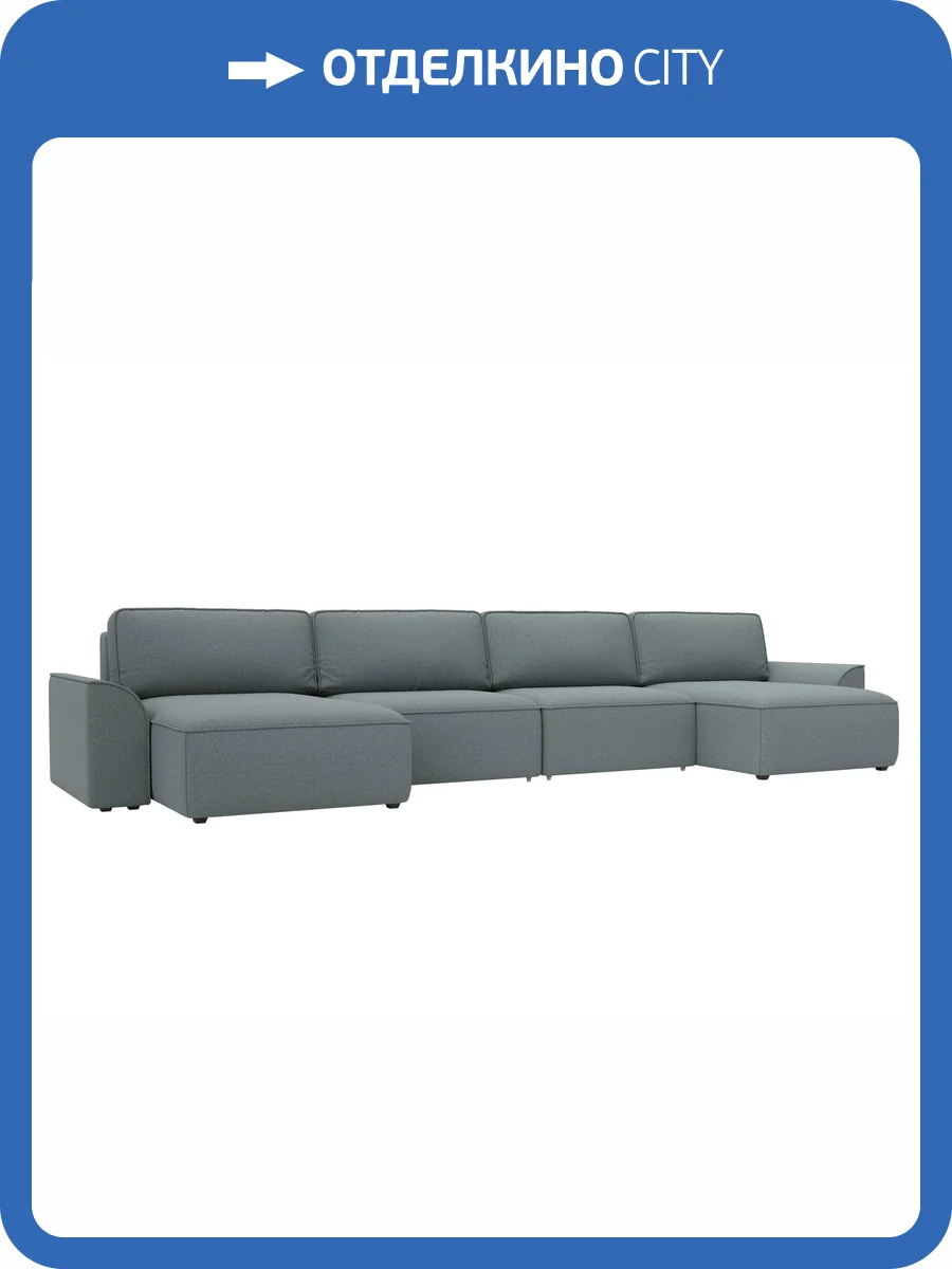 П-образный диван Лига Диванов Лига-048 НПБ Лонг 128341 амур 07 серый фото 10