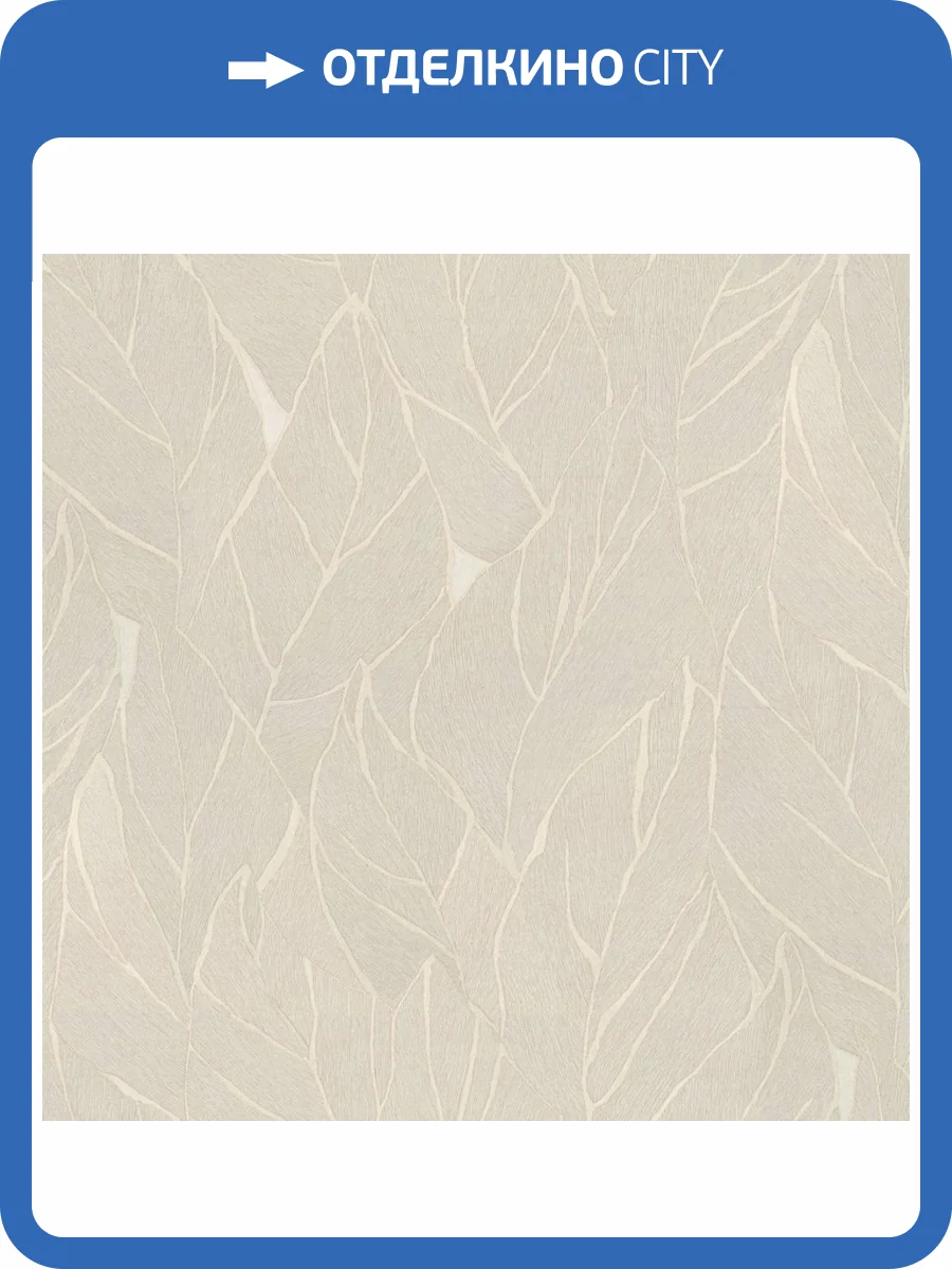 Обои Diamond Adriana 5062-17 фото 2