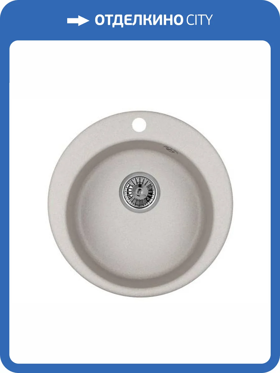 Мойка кухонная EMAR Quartz EMQ-1475.C Барит фото 3