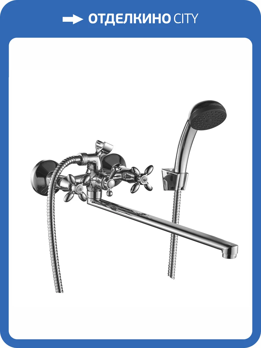 Смеситель для ванны Decoroom DR53 DR53043 с поворотным изливом, хром фото 3