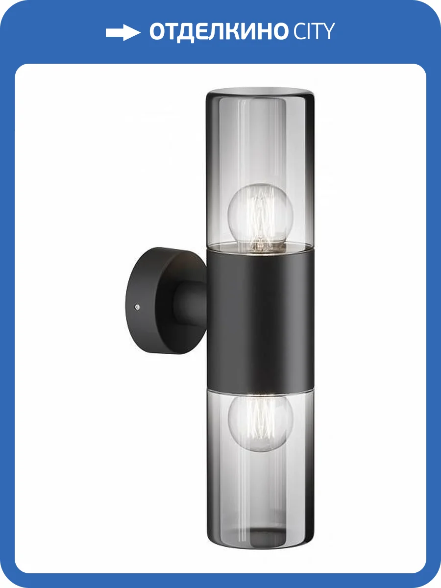 Уличный настенный светильник Maytoni Amas O432WL-02GF фото 3