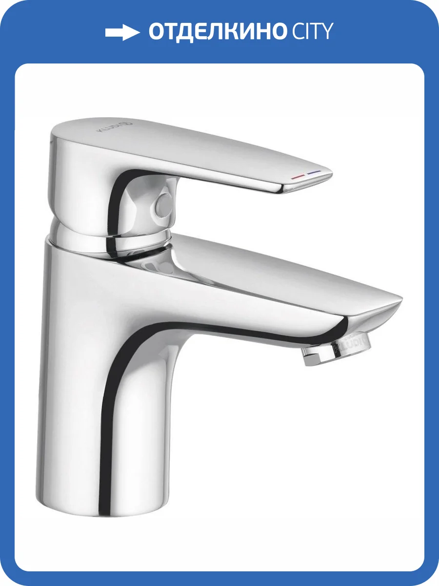 Смеситель для раковины Kludi Pure&Solid 340280575 фото 10