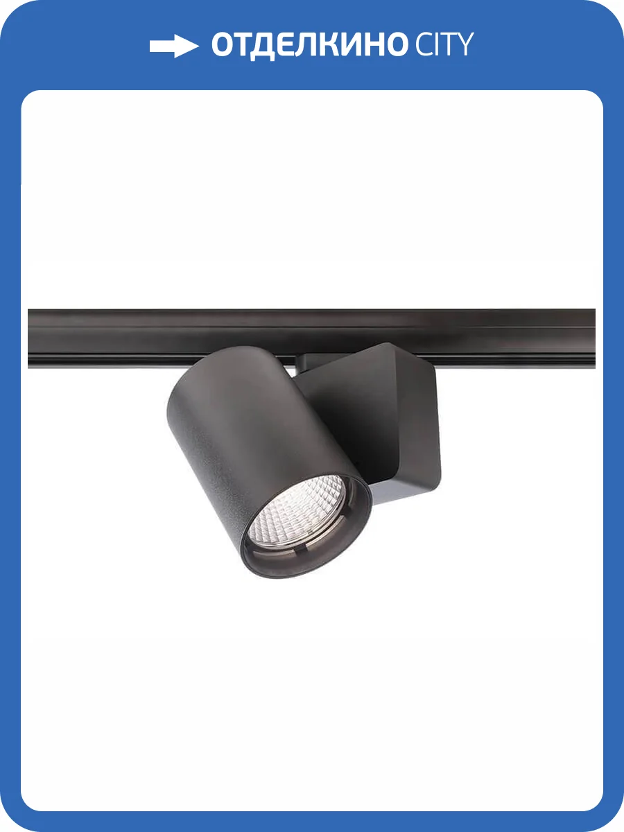 Трековый светильник Deko-Light Nihal 707043 фото 2