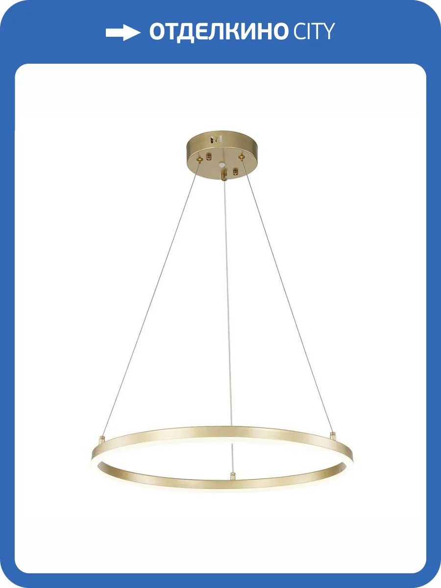 Подвесной светильник Escada Void 10254/1LED Gold APP фото 4