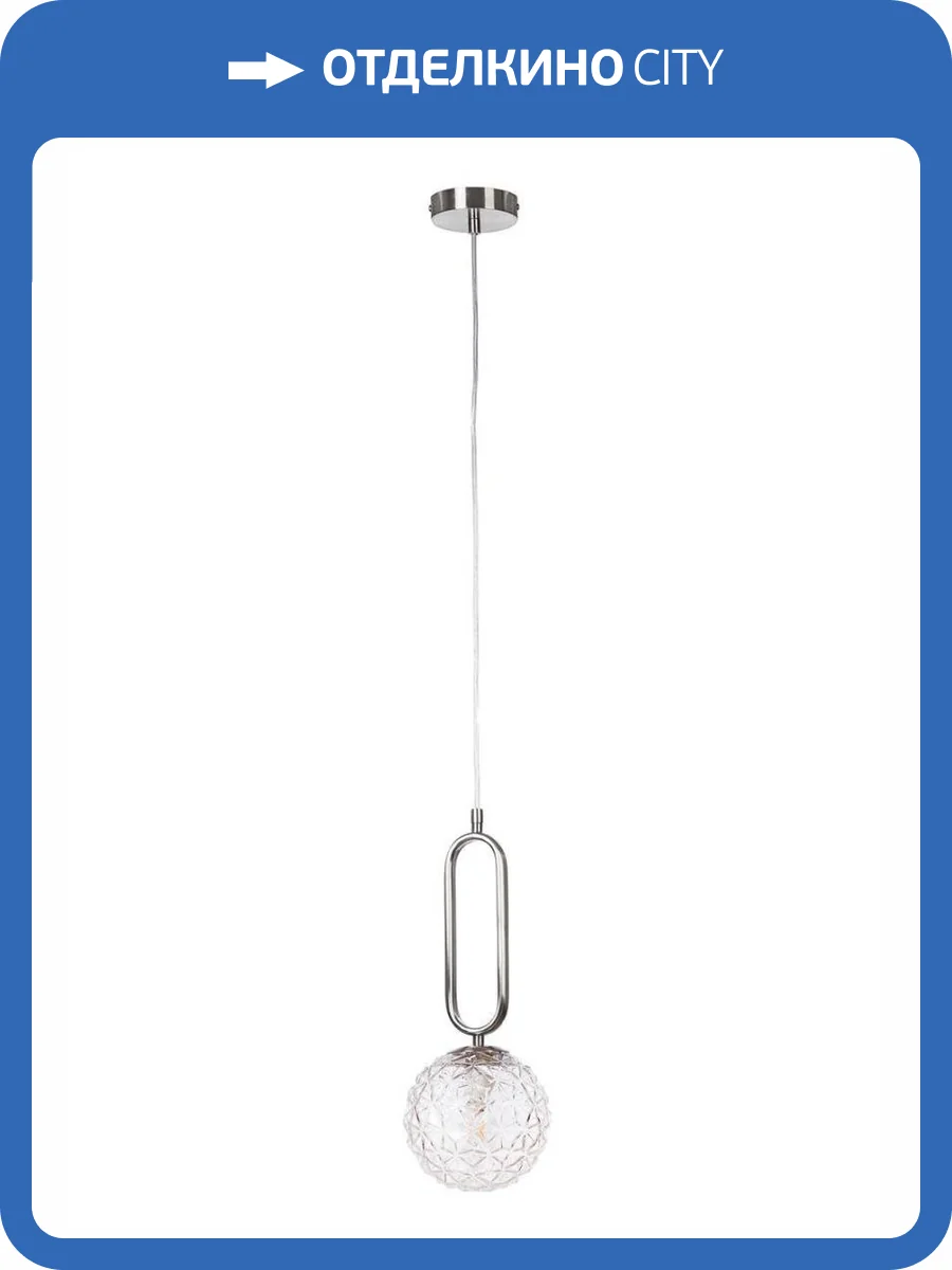 Подвесной светильник MyFar Pierre MR2233-1P фото 5