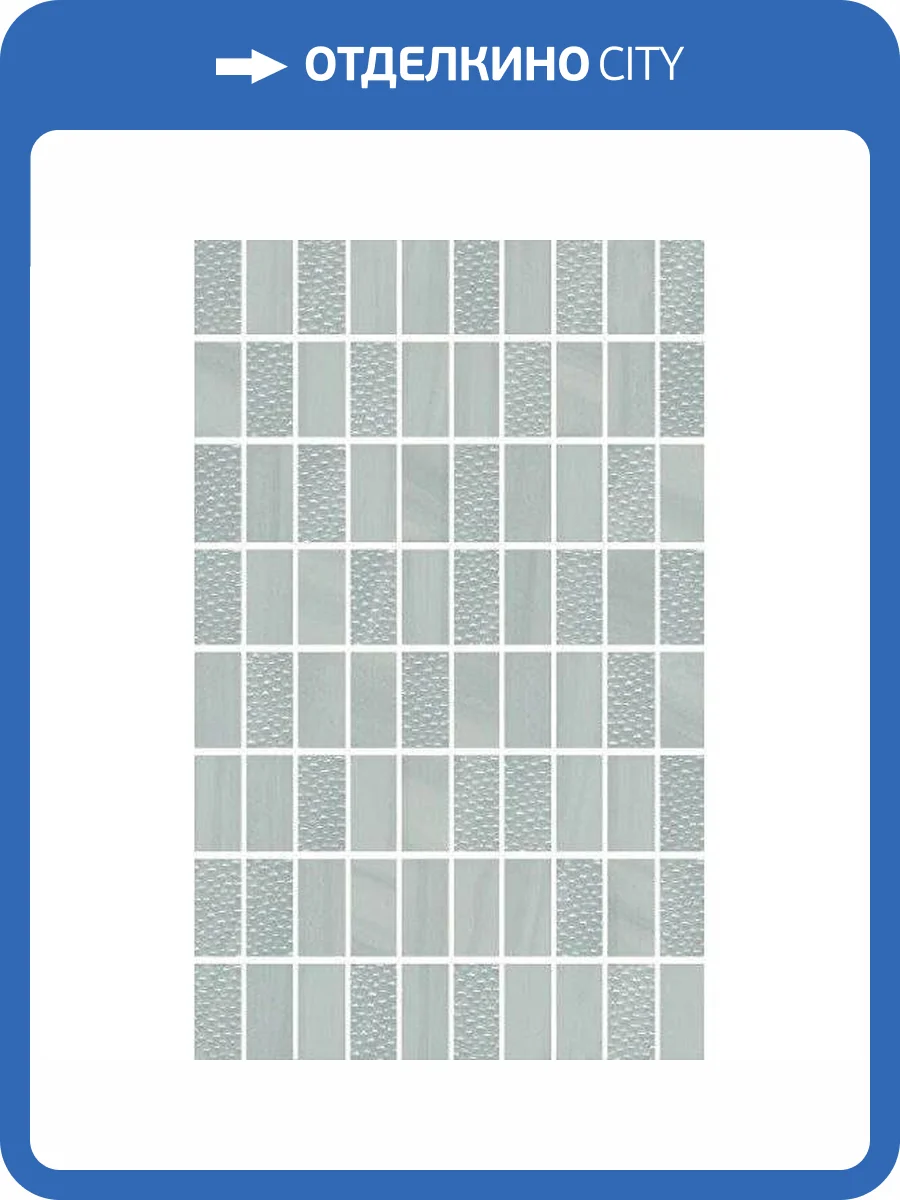 Декор Kerama Marazzi Сияние MM6379 Мозаичный 25x40 фото 2