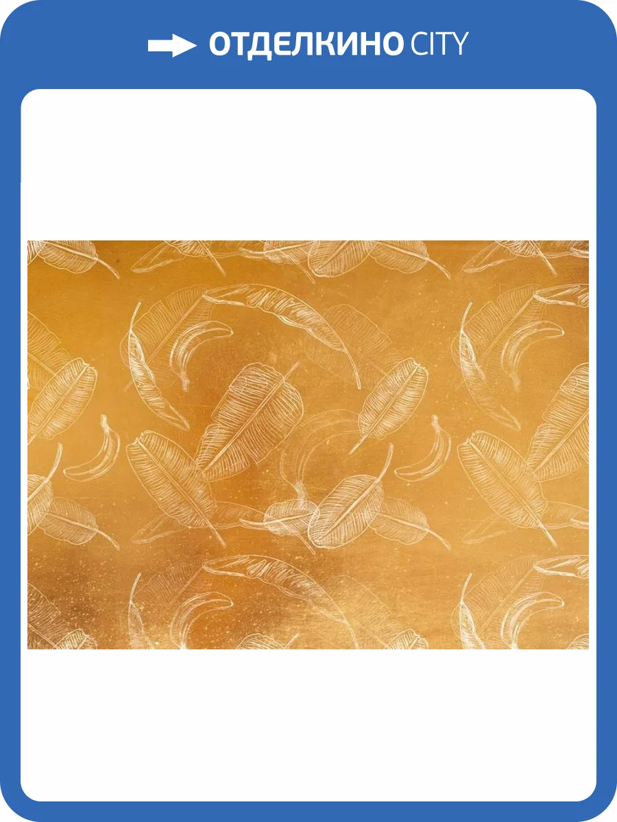 3D Фотообои Artegrafico «Невесомый круговорот» PT-017 песок фото 2