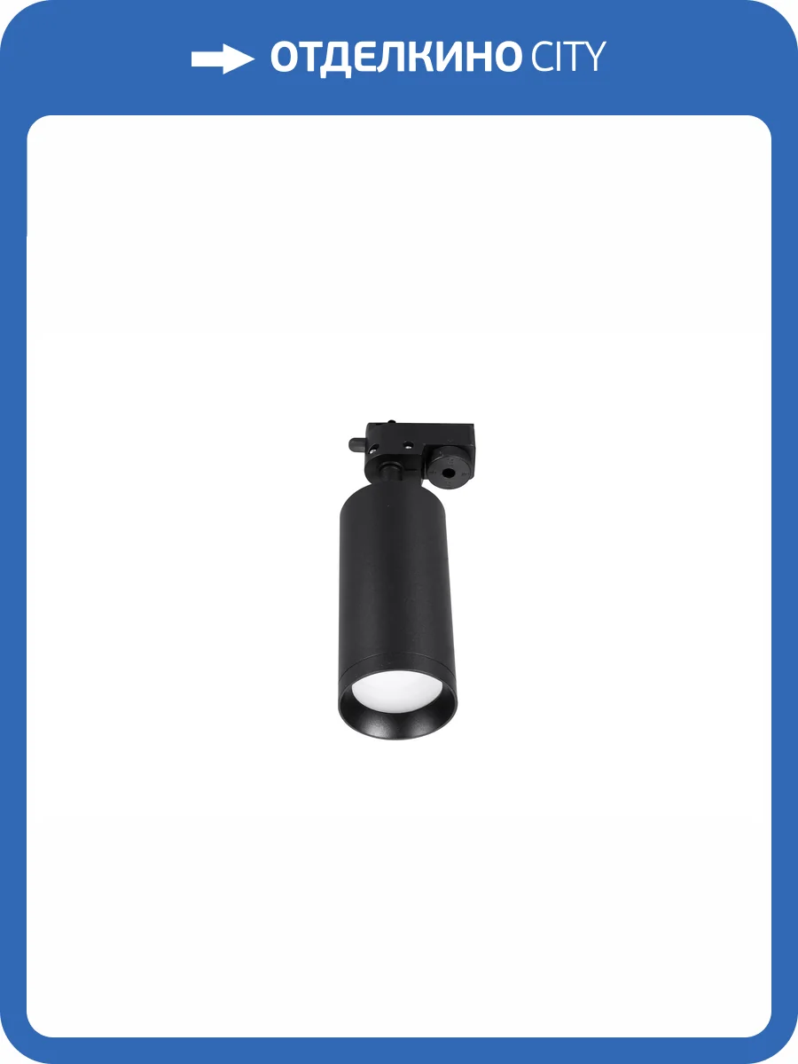 Светодиодный потолочный светильник Lucia Tucci LTP-T007-01GU10-B фото 9