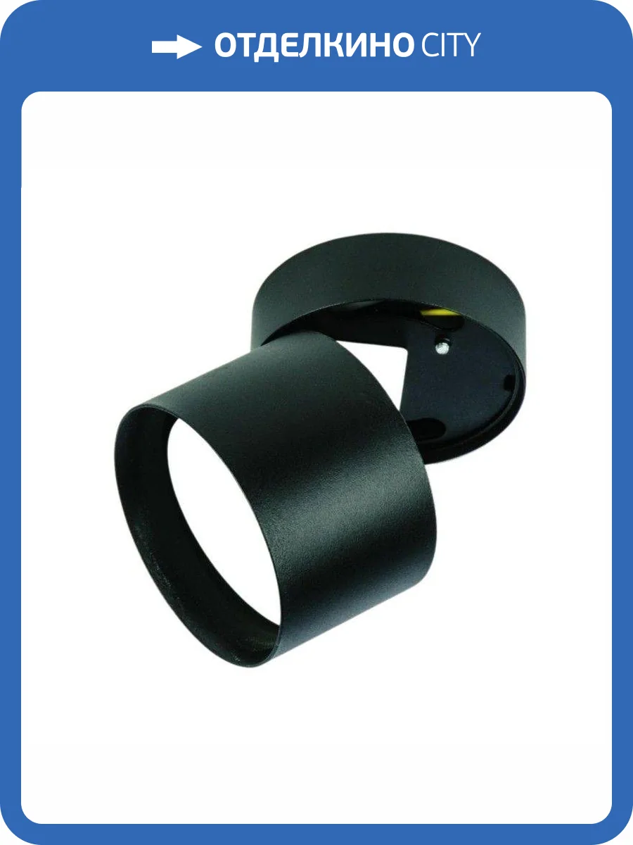 Спот Fametto Sotto DLC-S615 GX53 Black UL-00009783 фото 5