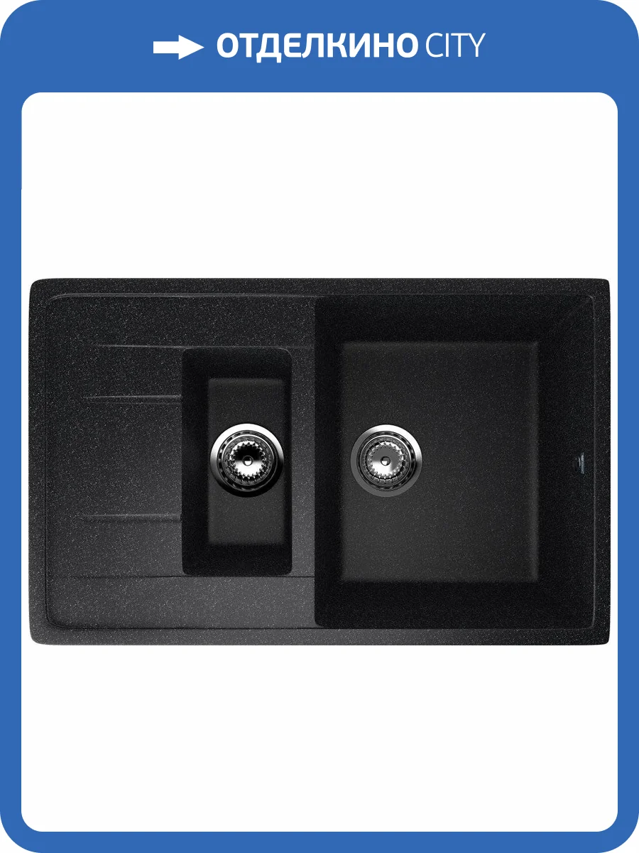 Мойка кухонная Ulgran U-205-308 черная фото 3
