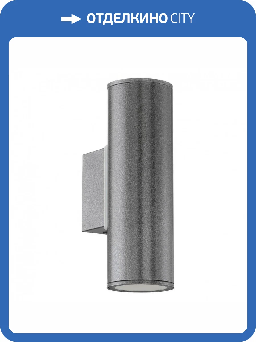 Уличный настенный светильник Eglo Riga 94103 фото 2