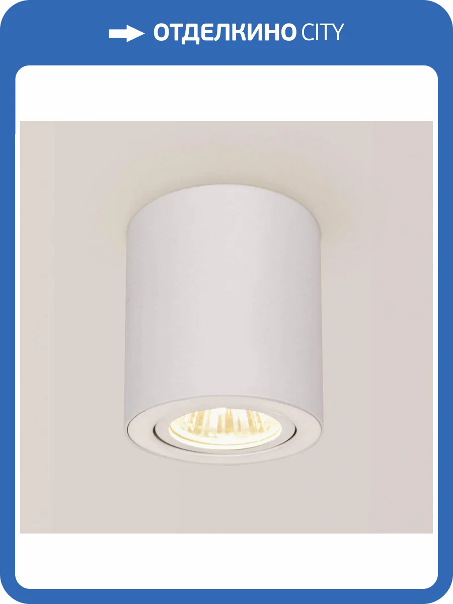 Потолочный светильник Citilux Дюрен Белый CL538111 фото 2