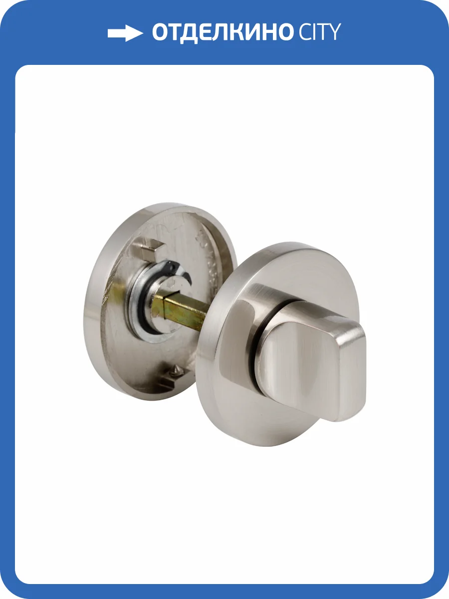 Завертка сантехническая Adden Bau WC SR-003, никель фото 2