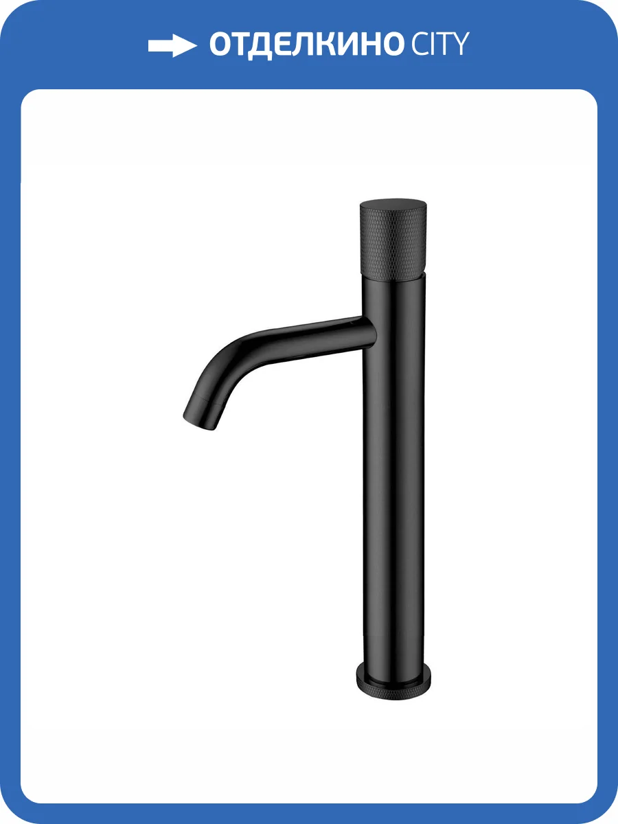 Смеситель для раковины Boheme Stick 122-BB.2 Matt Black фото 2