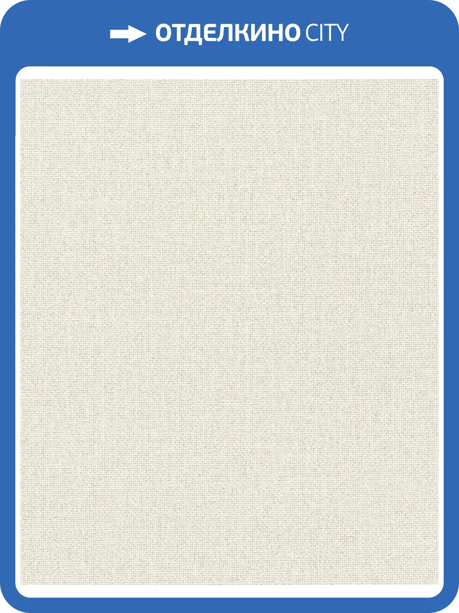 Обои флизелиновые Rasch Tapetenwechsel II 651126 фото 5