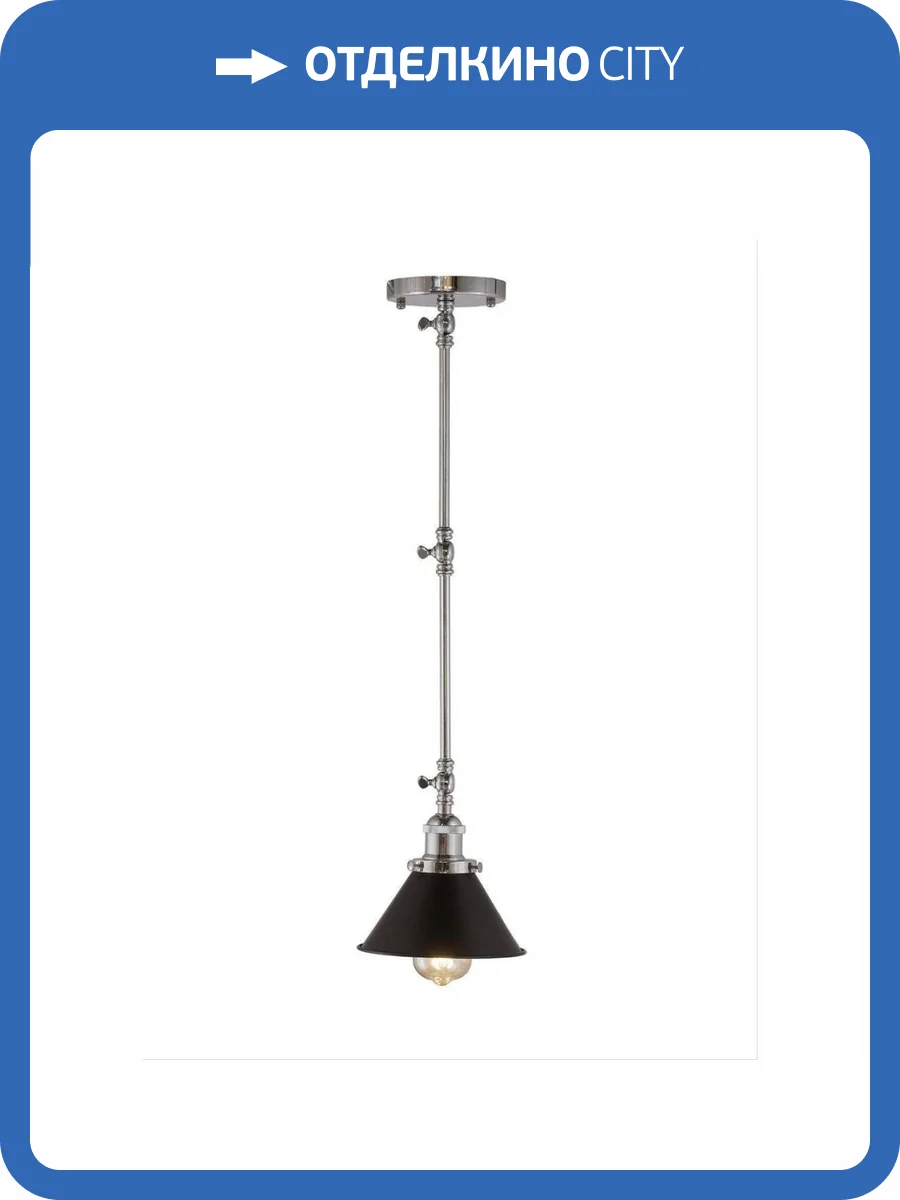 Подвесной светильник Lumina Deco Gubi LDP B005 CHR+BK фото 5