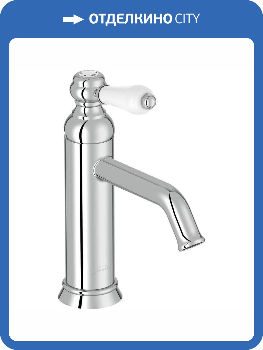 Смеситель для раковины Jacob Delafon Louise E24360-CP фото 9