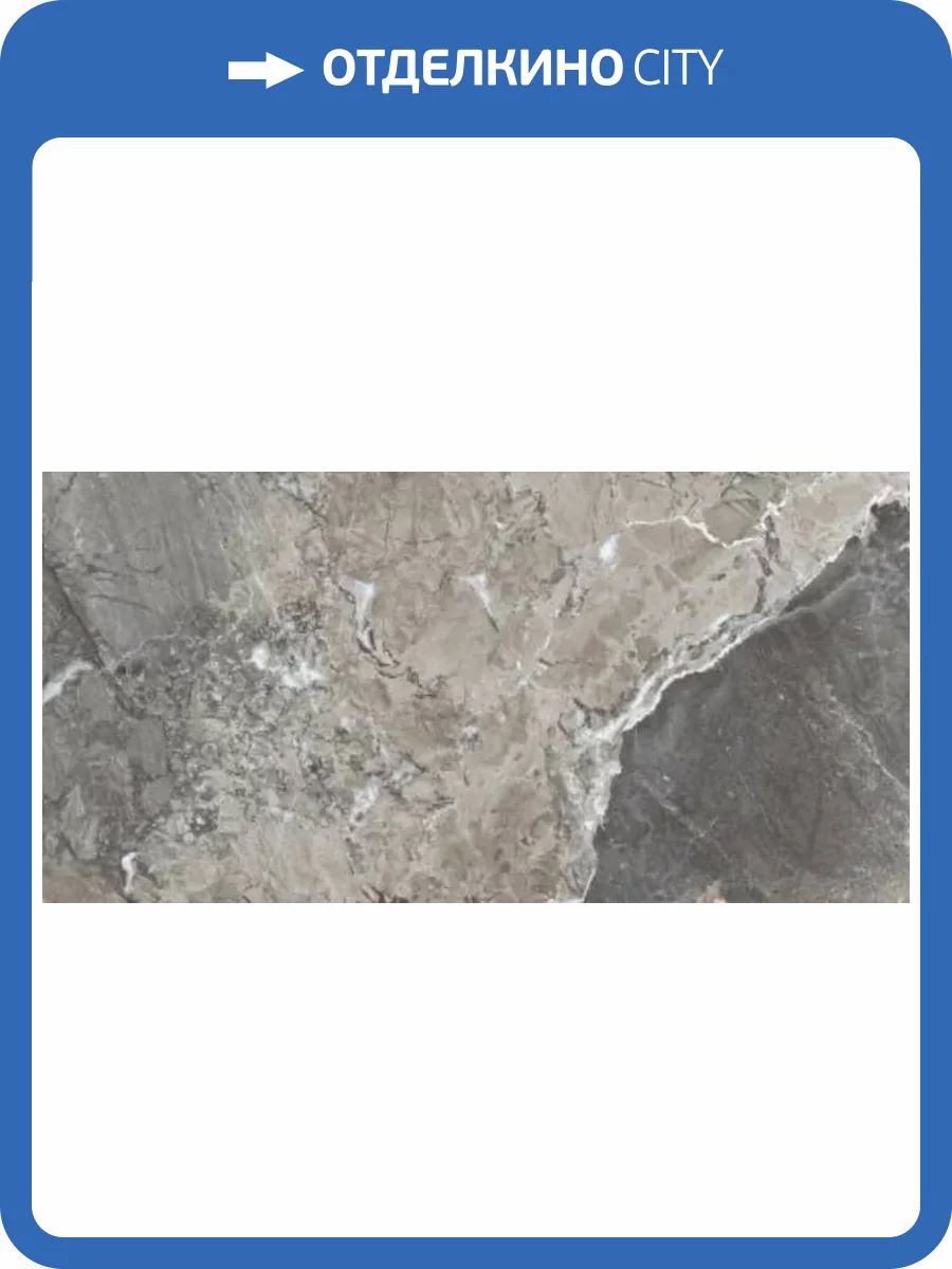 Керамогранит Belleza Glossy Fenice Natural 60x120 фото 7