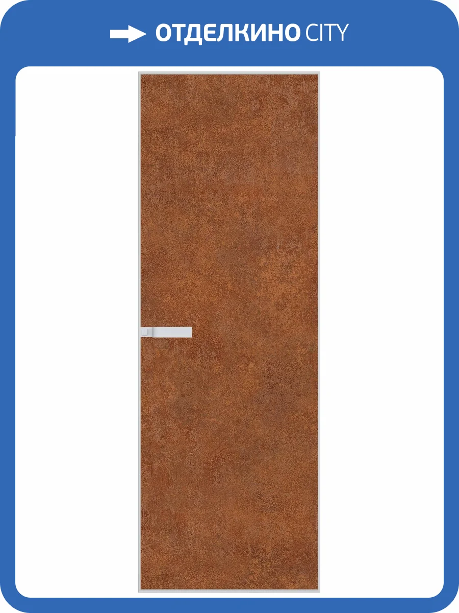 Межкомнатная дверь Profil Doors 1 AGN цвет профиля Вайт, алюминиевая панель ржавчина 700x2000 фото 2