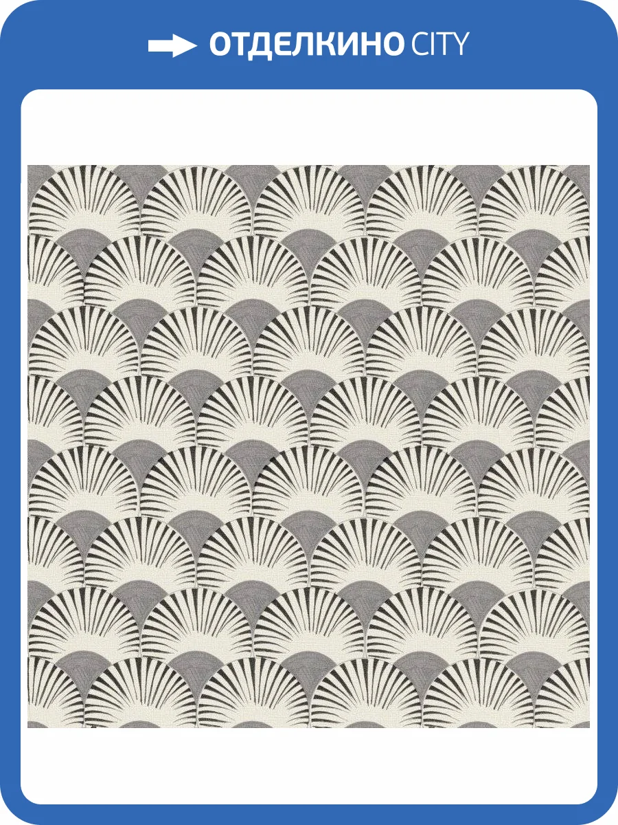 Обои виниловые Rasch Amazing 539318 фото 3