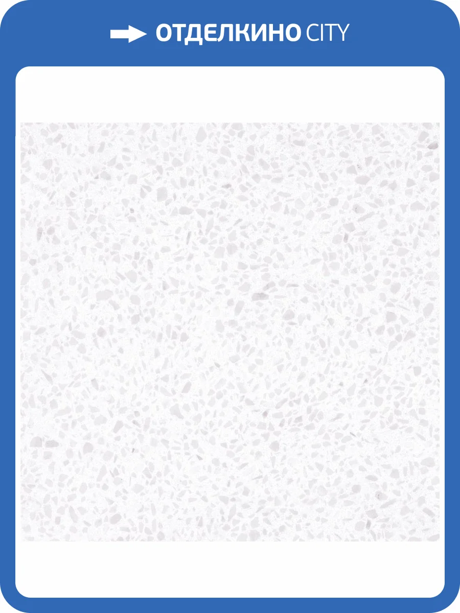 Керамогранит LeeDo Marble Porcelain Large Terrazzo Bianco Mat 60x60 фото 2