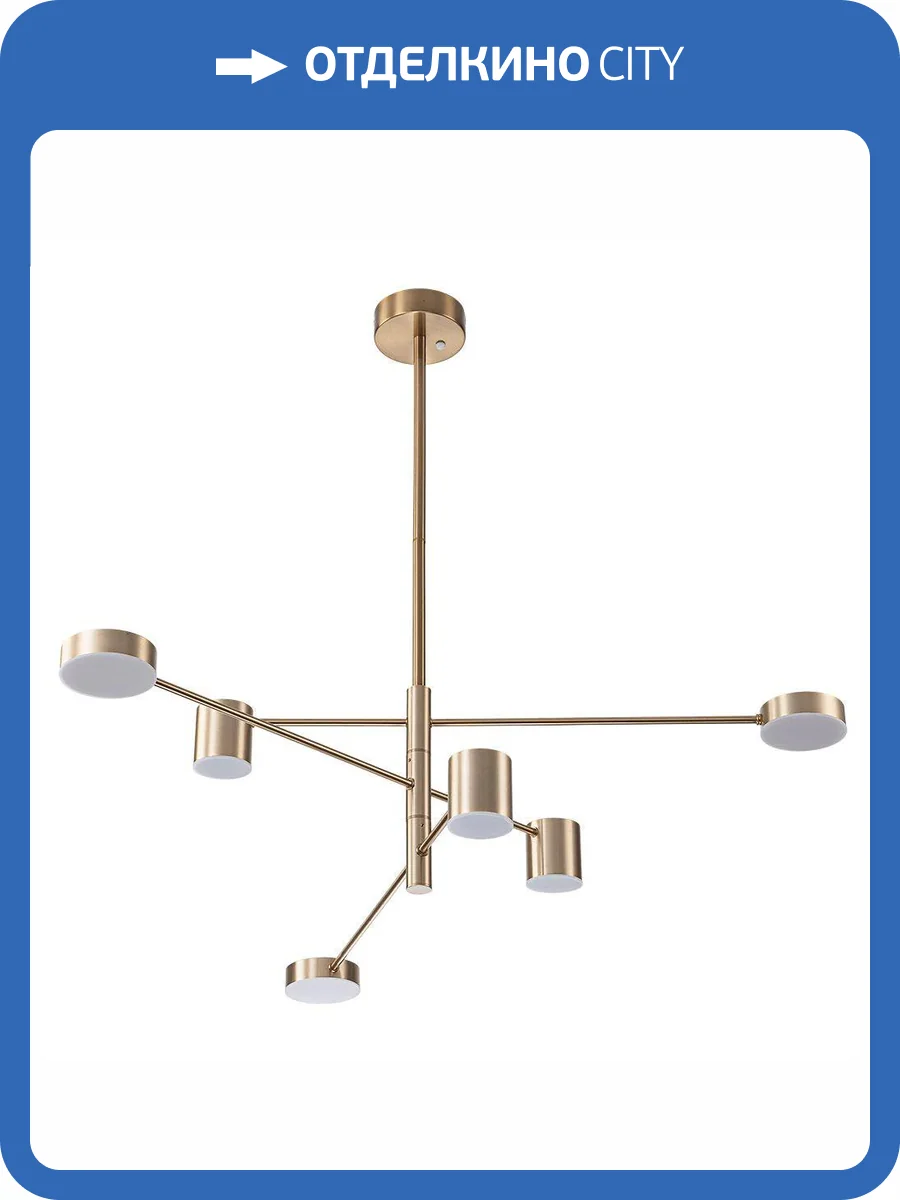 Люстра на штанге Arte Lamp Stanley A2476PL-40PB фото 2