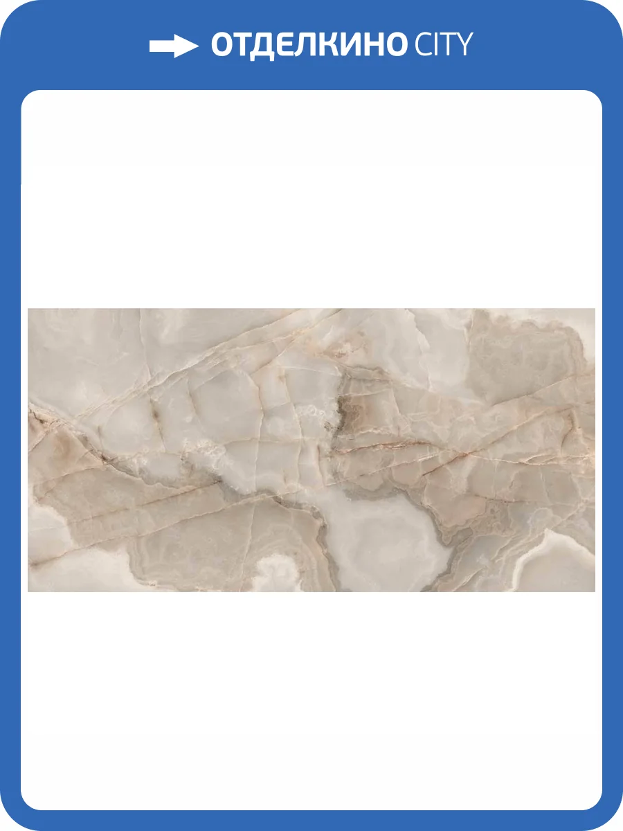 Керамогранит Rex Ceramiche Reves De Rex 769925 Noisette Glossy R 6 mm 120x280 фото 2