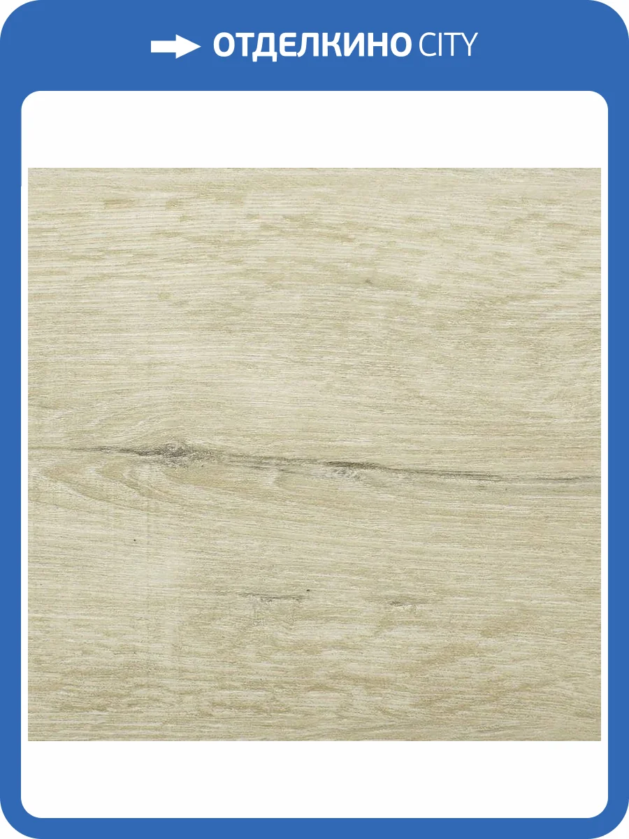 ABA Ламинат Alpine Floor Premium XL 8/43 4V ECO 7-19 Дуб Сливочный 1220x183 фото 2