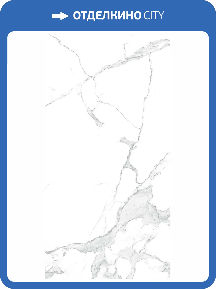 Керамогранит Arcadia Ceramica Paradise Statuario CR4003-A Carving 60x120 фото 12