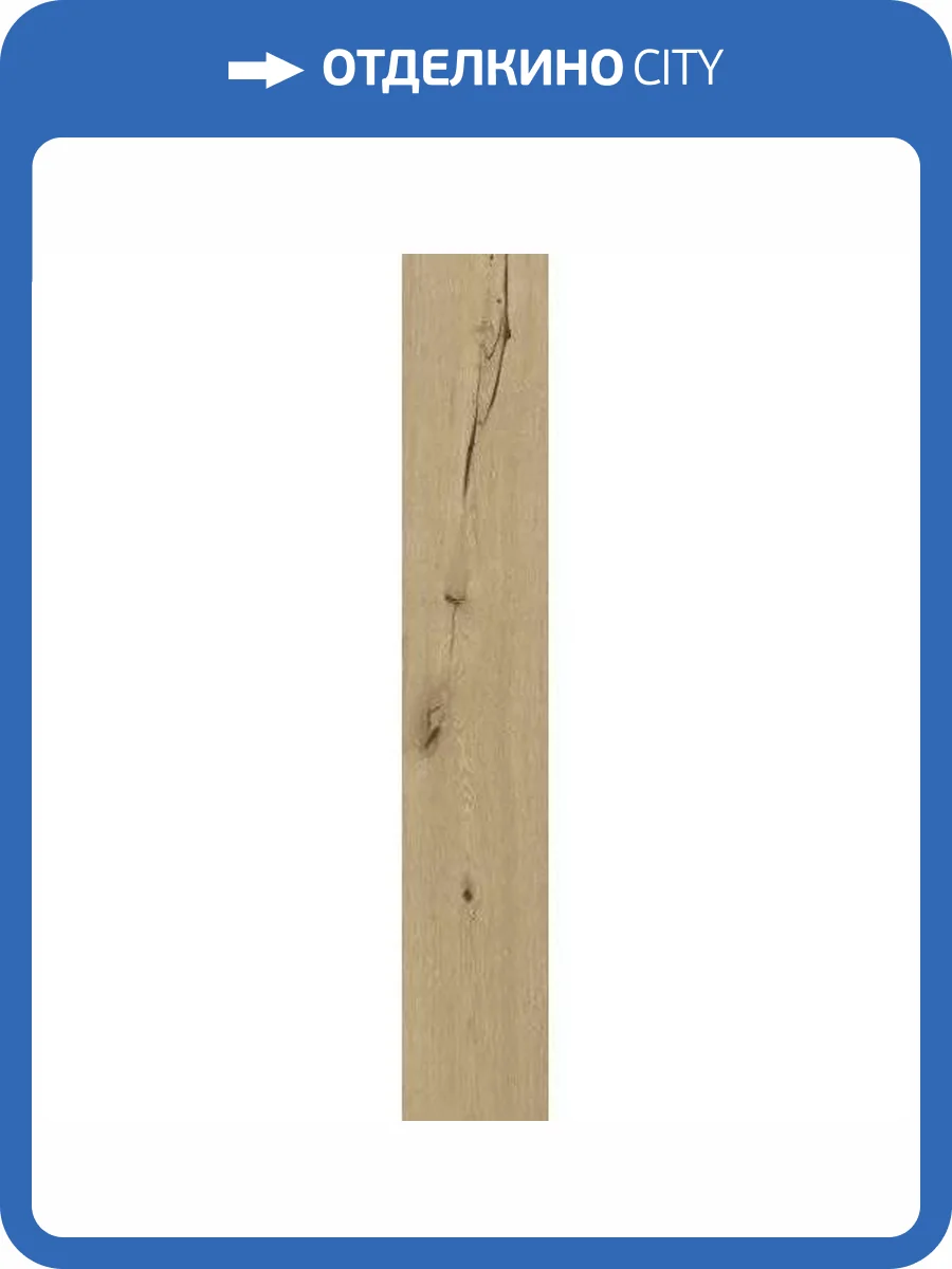 Керамогранит ColiseumGres Натура 610010002752 Хани 20x120 фото 6