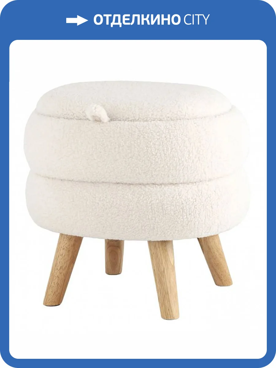 Пуф-сундук Stool Group Винни 22A1327 HY-3 M с ящиком фото 7