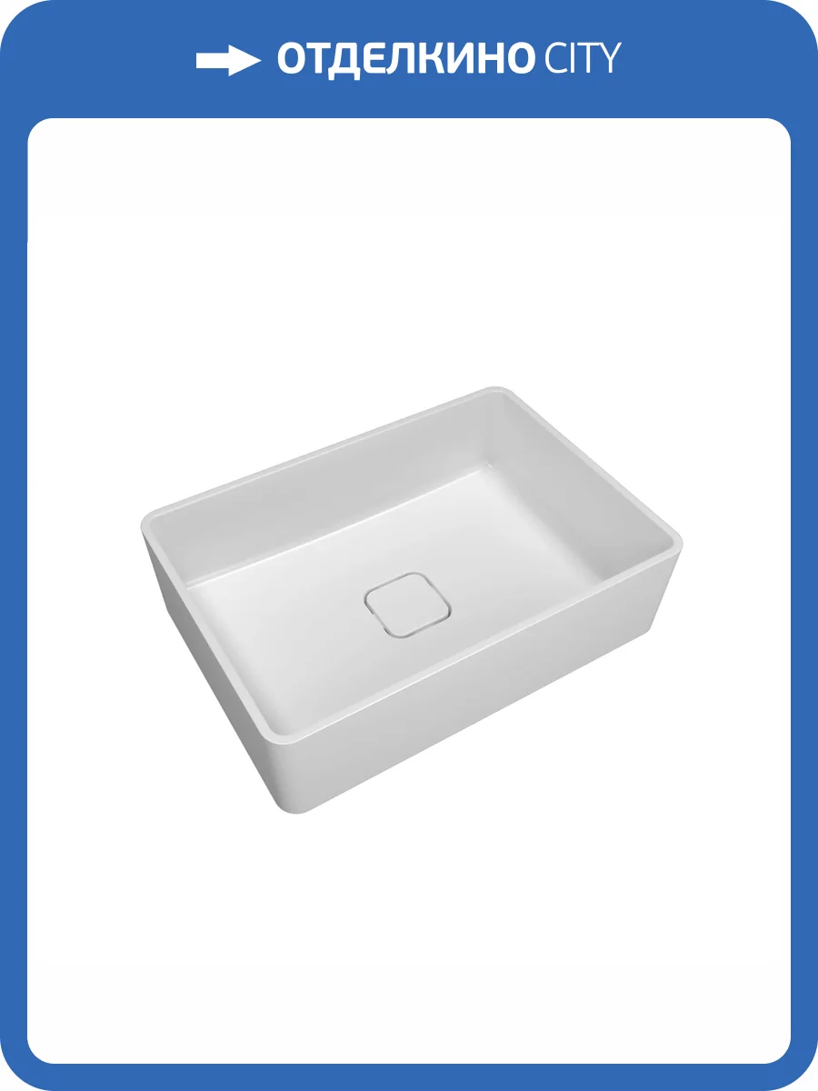 Раковина Florentina Одри 10.320.00500.201 50 см, жасмин фото 3