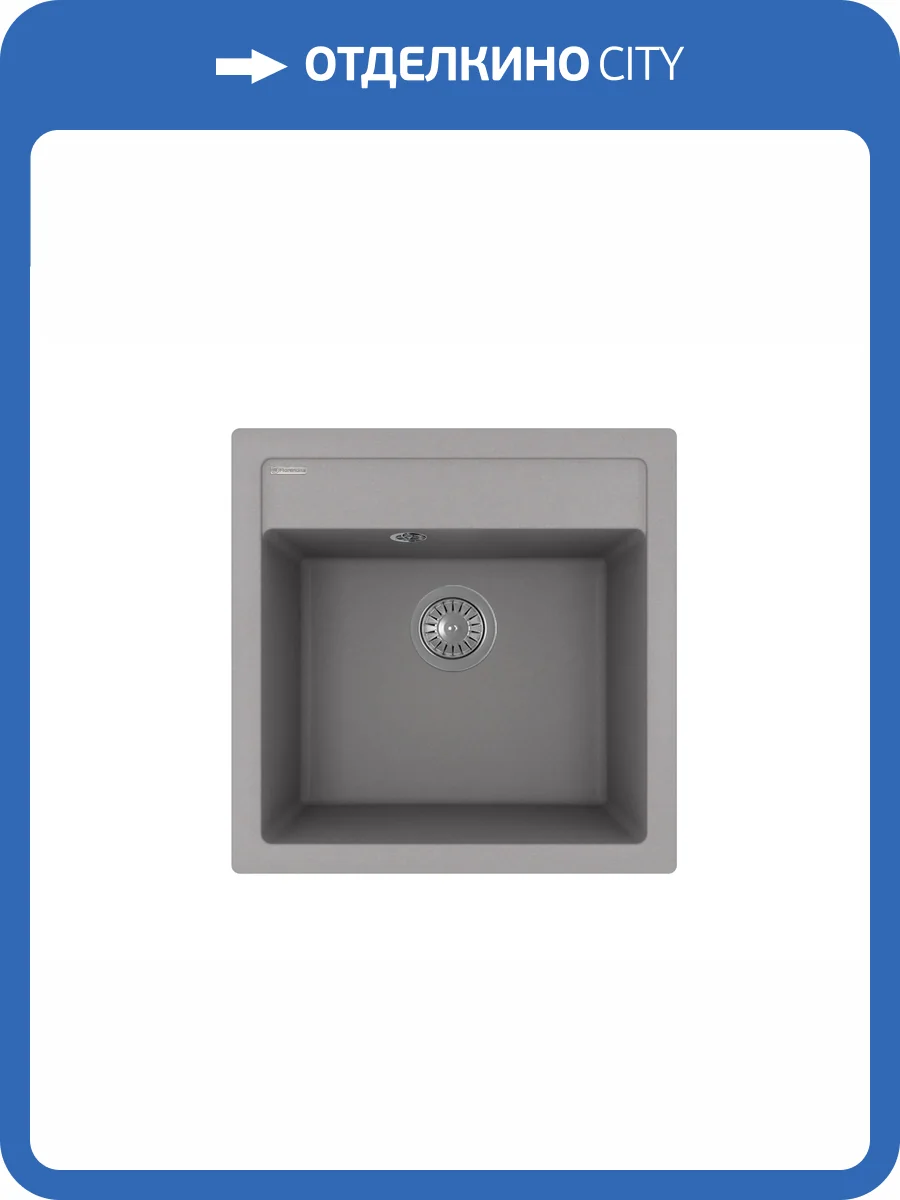 Мойка кухонная Florentina Липси 510 20.450.C0510.307 серый шелк фото 3
