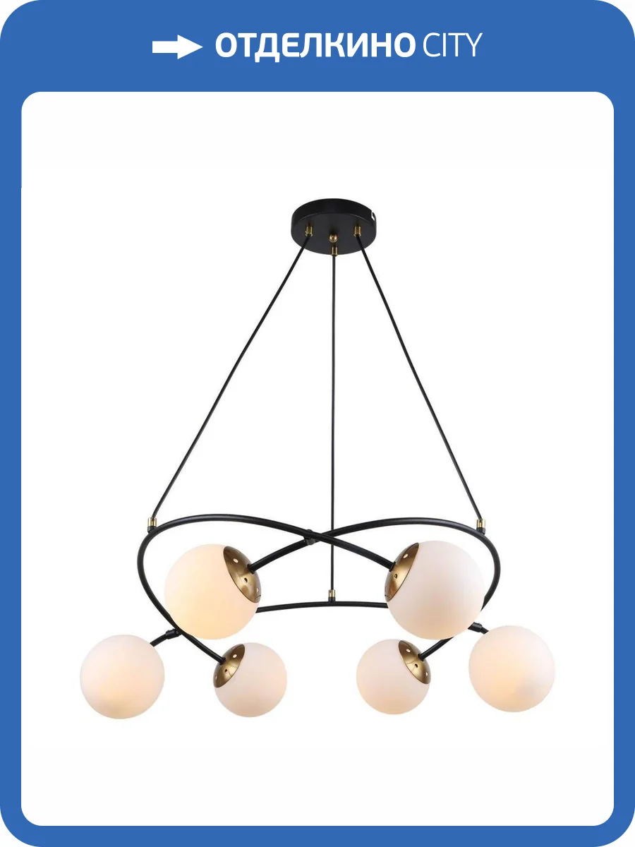 Подвесная люстра Lussole LSP-8890 фото 5