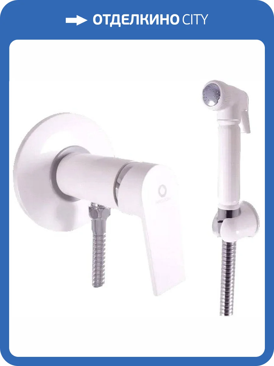 Гигиенический душ Rav Slezak Colorado CO147/1BC с внутренней частью фото 3