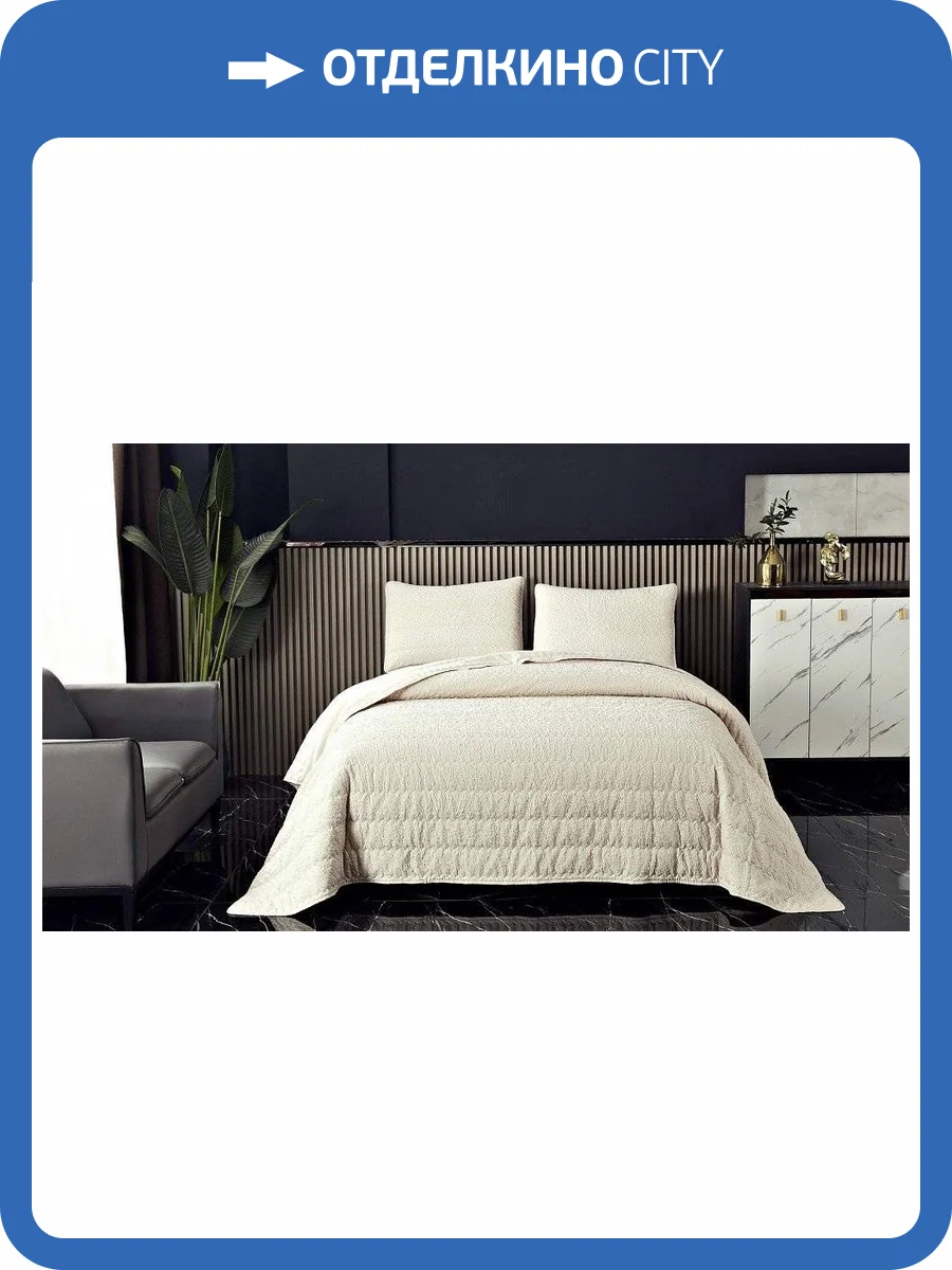 Покрывало с наволочками полутораспальное Sofi De MarkO Надин SDM_4627186676858 фото 3