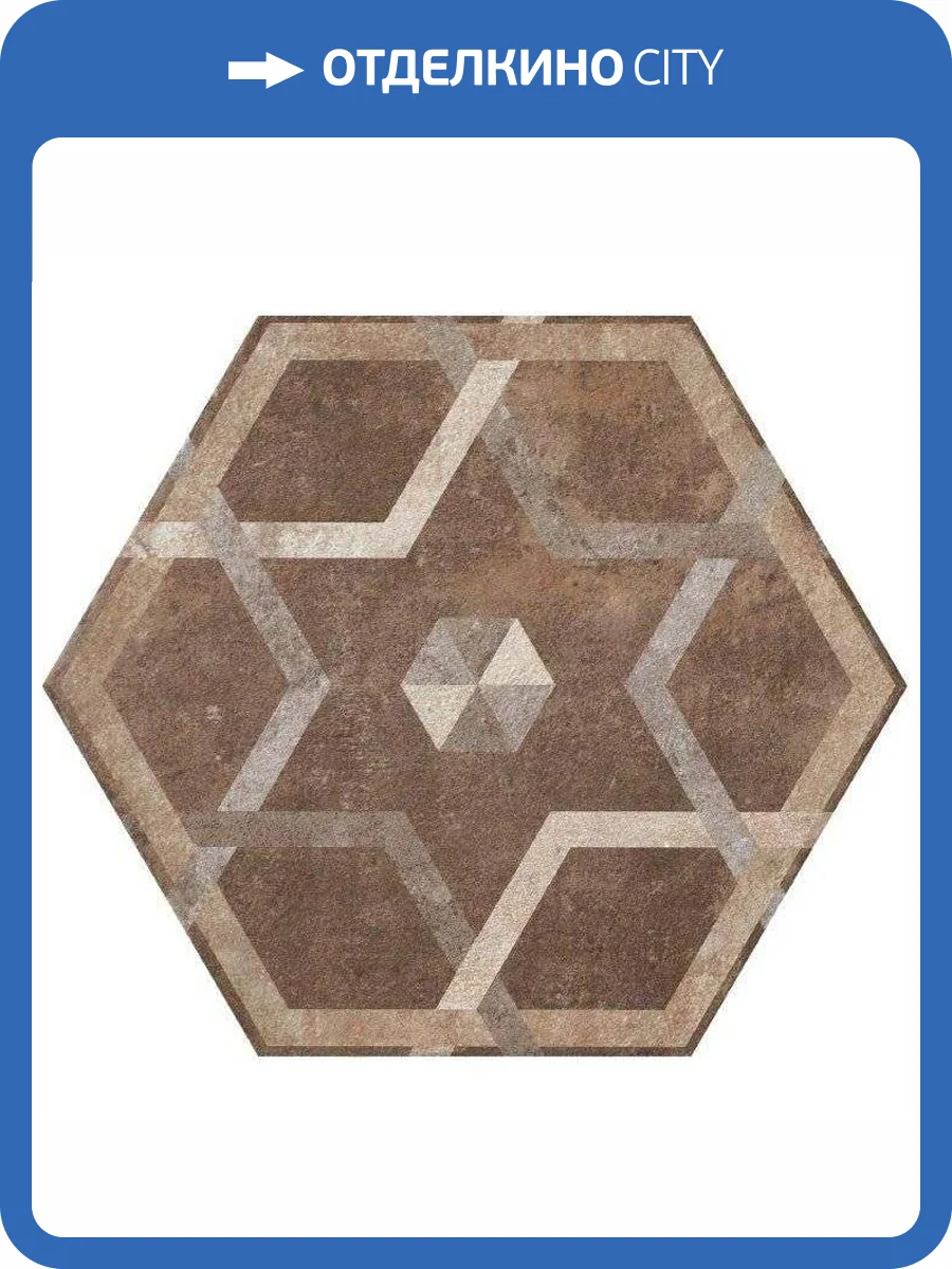 Декор Fioranese Heritage HET5EX Deco Exagon Texture 5 Nat 34.5x40 фото 4