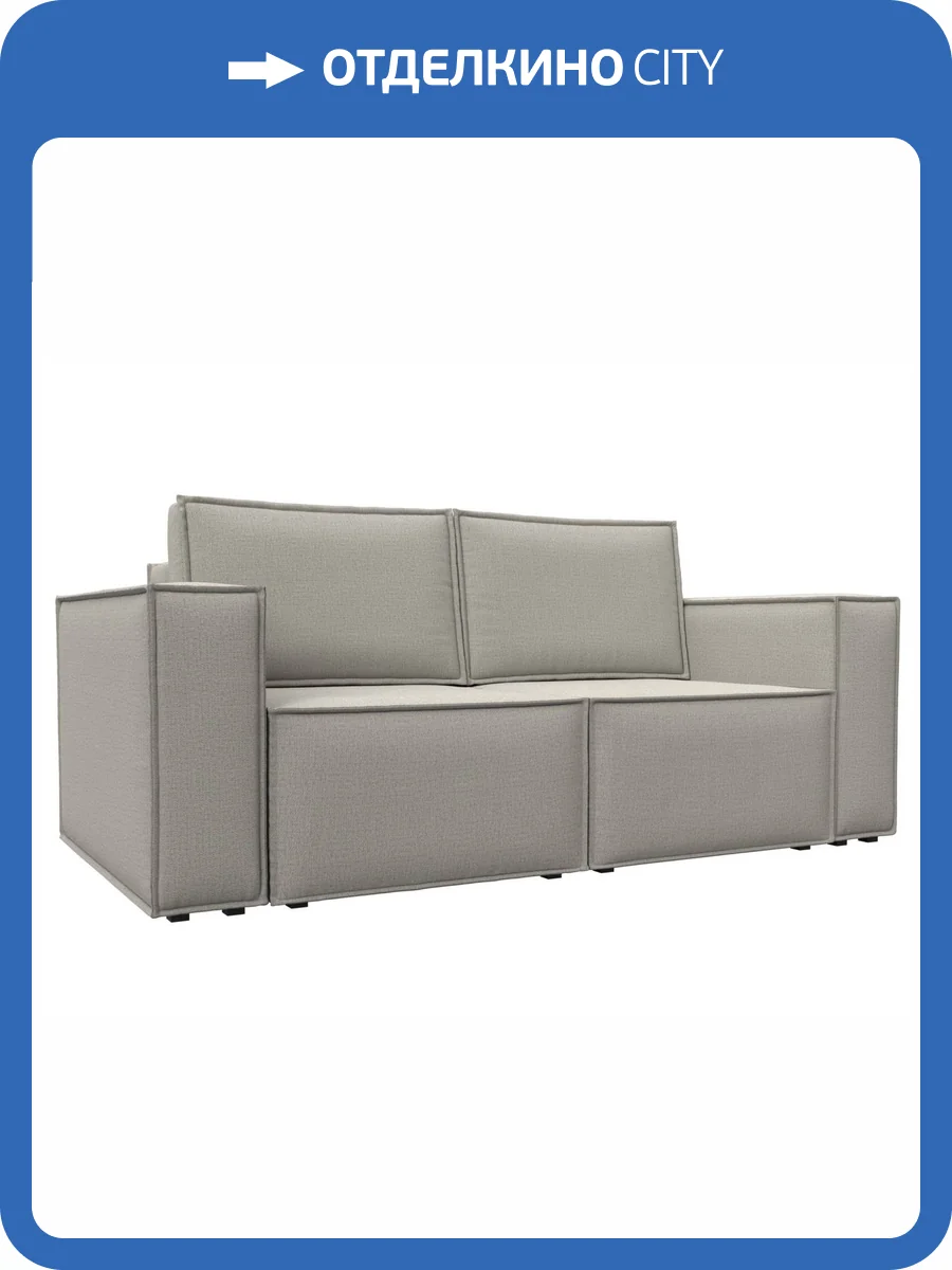 Прямой диван Лига Диванов Куба мини 121889 амур бежевый фото 13