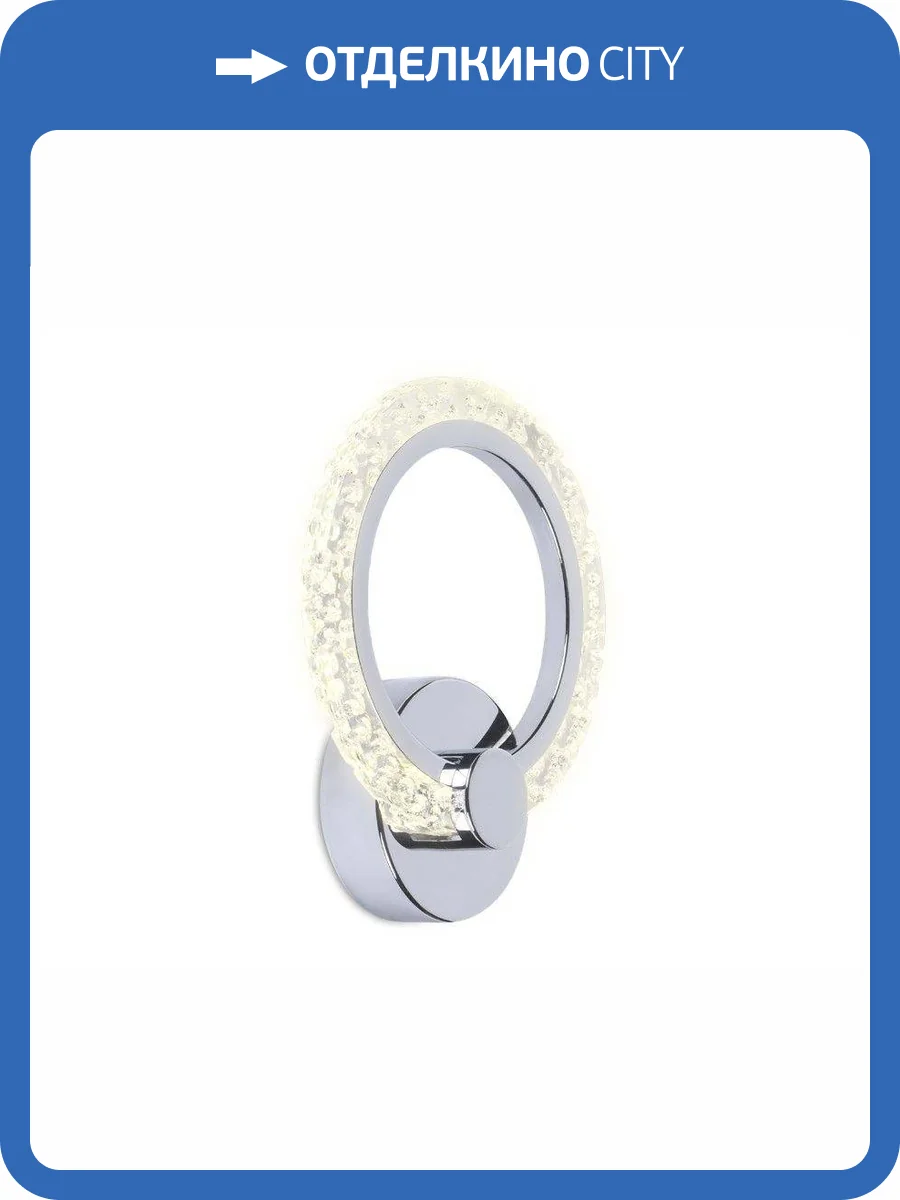 Бра Ambrella light Original FA415 фото 4