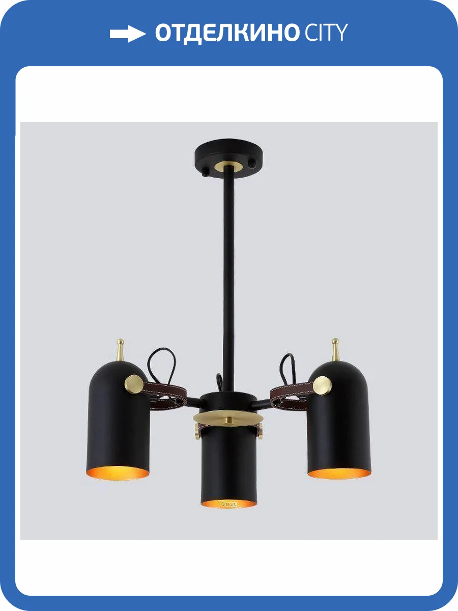 Подвесная люстра Imperium Loft Bullet 101390-26 фото 4