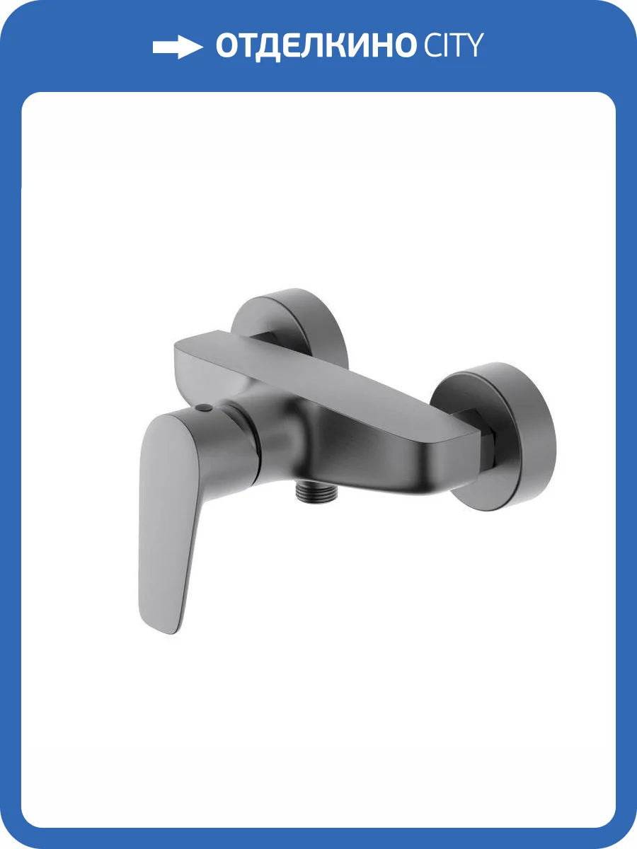 Смеситель для душа Aquatek Бетта AQ1160BGM брашированный черный хром фото 4