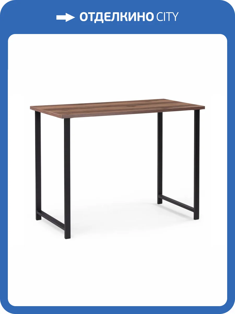 Стол обеденный Notta Дилан Лофт 513980 дуб делано темный фото 8