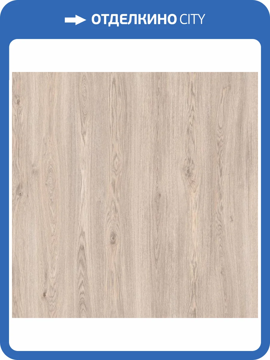 Ламинат Deck Supreme 8/33 4V 203 Дуб Новел 1380x180 фото 2