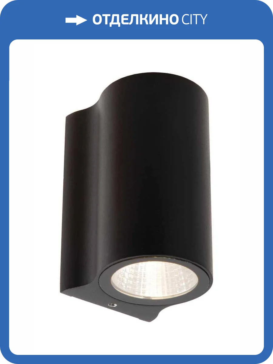 Настенный светильник Lucide Akra 33801/06/30 фото 2