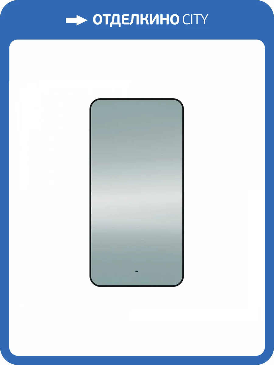 Зеркало Maretti Florenza FL1460120P14EL с подсветкой, 60x120 см фото 10