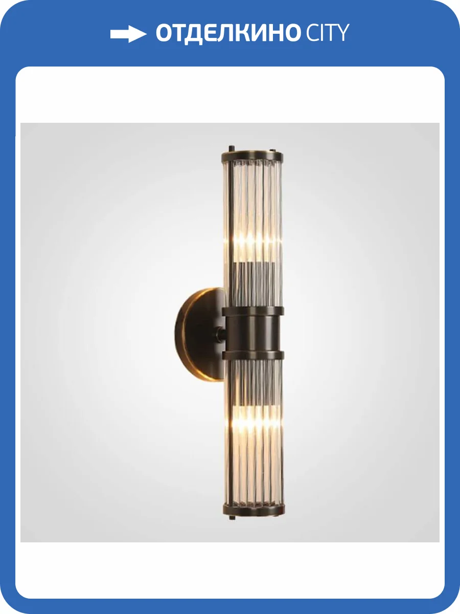 Бра Imperium Loft Ralph Lauren 144028-22 фото 2