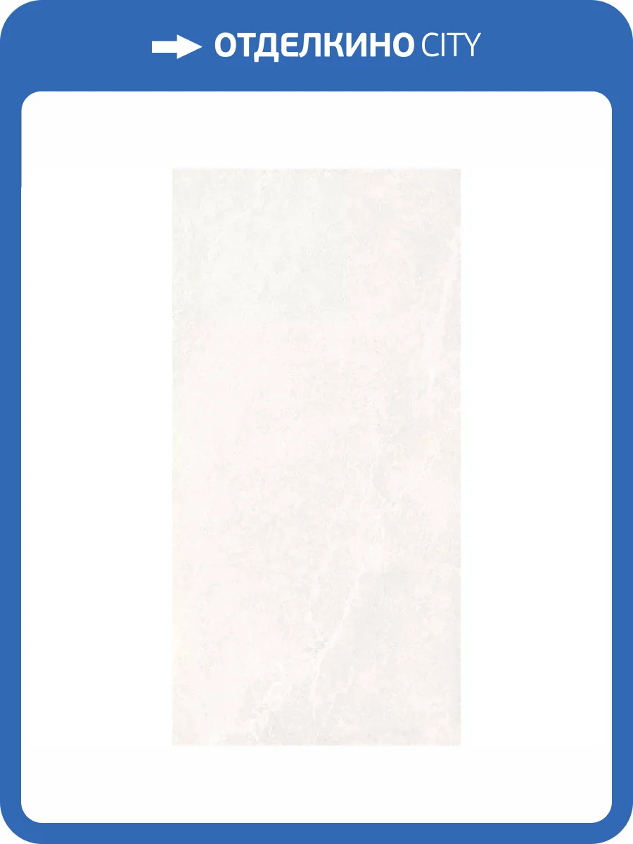 Керамогранит La Fabbrica Ceramiche Noble Stone 199021 White 3D Satin Ret 60x120 фото 2