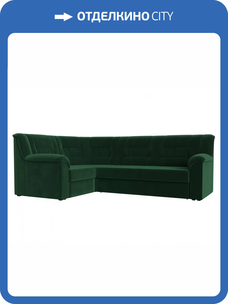 Диван угловой Лига диванов Карелия 113343L Зеленый Левый фото 10
