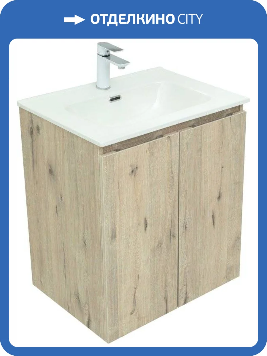 Тумба с раковиной Aquanet Алвита new 60 подвесная, дуб веллингтон белый, с дверками фото 7