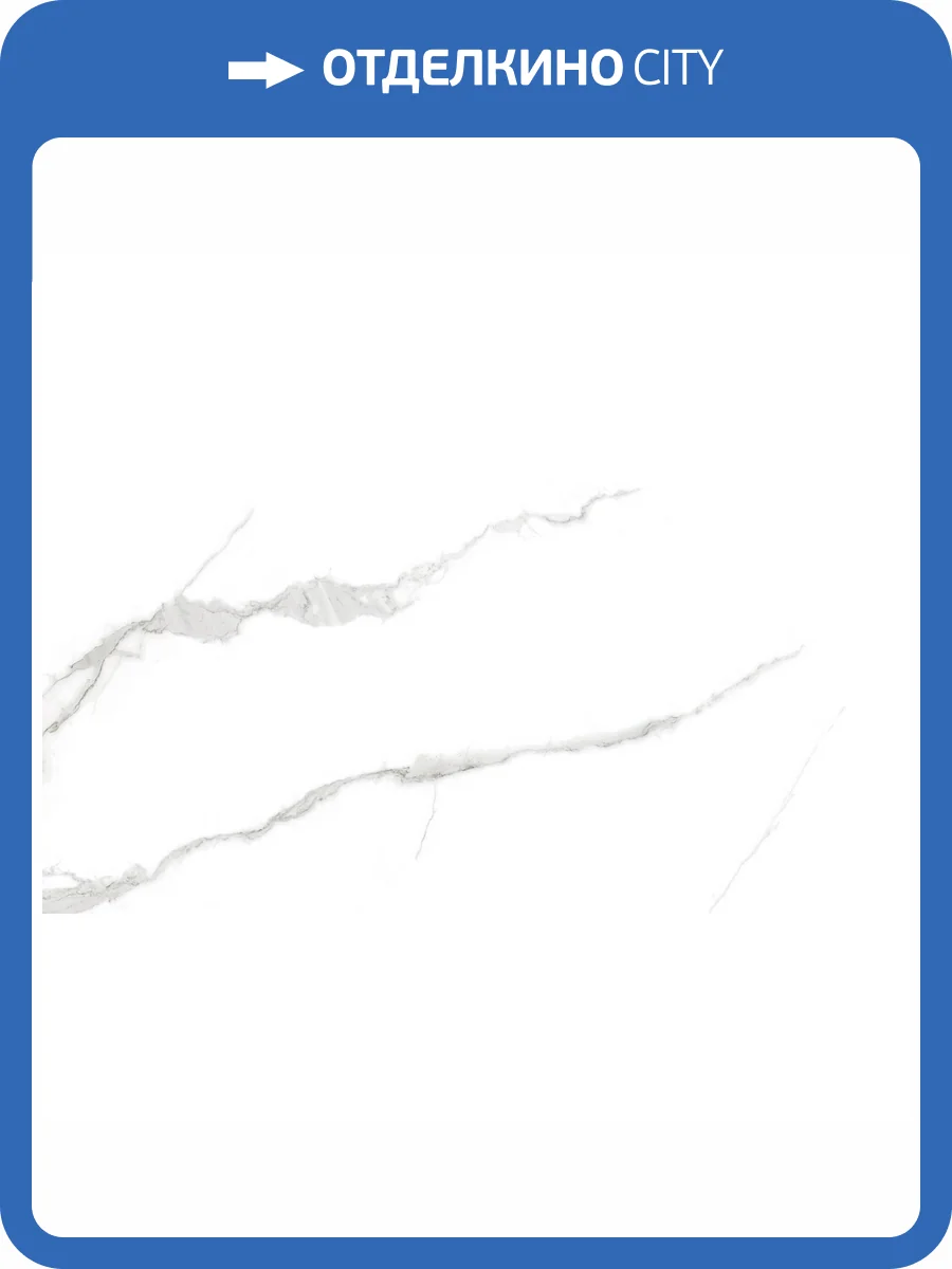 Керамическая плитка Тянь-Шань Киана TP3670A Белый Ректификат 30x60 фото 5